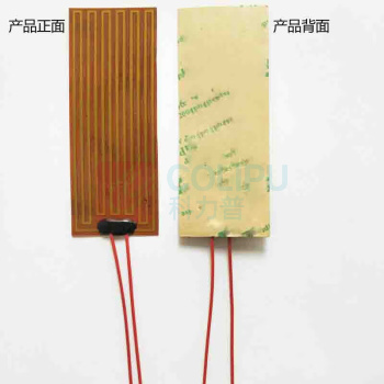璐克斯 聚酰亚胺加热膜 140*140mm 24V 180W