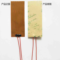 璐克斯 聚酰亚胺加热膜 140*140mm 24V 180W