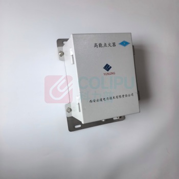 云之凌 高能点火装置 YL-GD/20J-1 外形:200mm*260mm*150mm、壳体:喷塑、 能量:20J、电压:220V