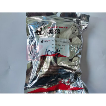 黑狼 BLACK WOLF 等离子电极 100A