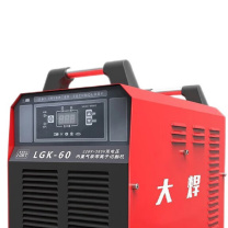 大焊 离子弧切割机内置气泵空压机 8米枪+手工焊LGK-60 两用 220V 380V 【多板LGK60两用双电】