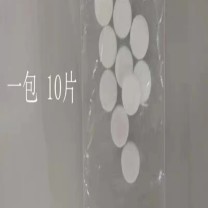 快克 QUICK 静电吸锡枪过滤棉(小号) tv2 10片/包 (白色)