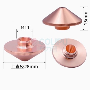 岚浦思 激光喷嘴 28MM 常规1.5单层 切割机头紫铜割嘴2.0 适用于华工法利莱激光切割机