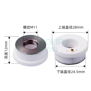 岚浦思 陶瓷环 28*24.5*12mm*M11 1101007001700适用于华工法利莱等激光器切割机