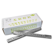 云锡牌 无铅焊锡条 SnCu0.7 1kg 