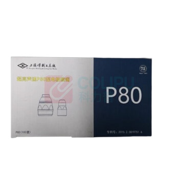 工字牌 等离子割嘴 P80 1.5MM