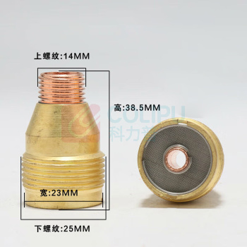 勋狸粑 滤网导流体 WP-12 5.0孔