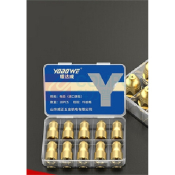 耀达威 等离子切焊机枪嘴 P80 【耐用款】耀金款非接触割嘴1.7 20套