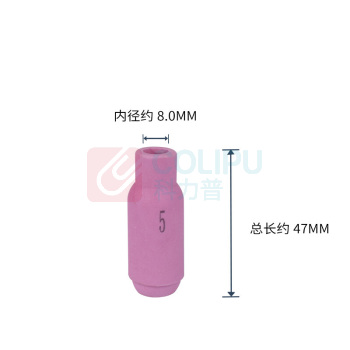上柯 氩弧焊把瓷嘴 C3046 5#*长约47mm(100个) WP-18/17/26
