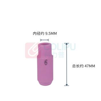 上柯 氩弧焊把瓷嘴 C3047 6#*长约47mm(100个) WP-18/17/26