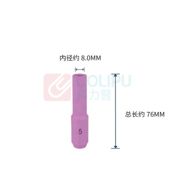 上柯 氩弧焊把加长瓷嘴 C3054 5#*长约76mm(100个) WP-18/17/26