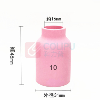 上柯 WP-17/WP18WP26氩弧焊枪带筛网导流件连接体垫圈瓷嘴 C3140 大体(导流体+垫圈+瓷嘴)10套