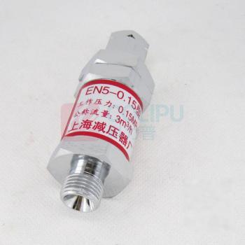 上减 乙炔回火防止器 En5-0.15