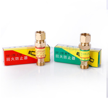 上柯 回火防止器 HY009 HF-2型 乙炔 10只装
