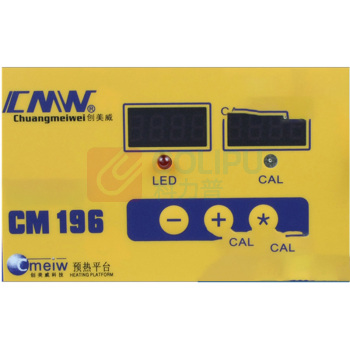 创美威 预热平台数显恒温加热台 CM-196 led灯珠bga拆焊台