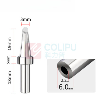 勋狸粑 150W电烙铁头205H高频焊台通用型配件 500-3c马蹄咀