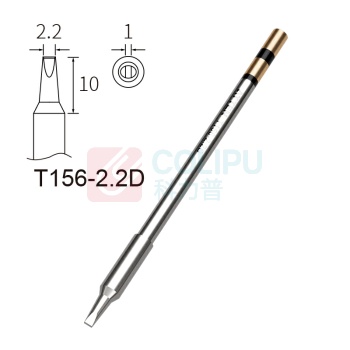 安泰信 烙铁头 T156-2.2D (白)
