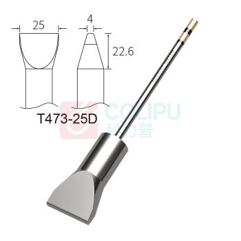 安泰信 烙铁头 T473-25D (白)