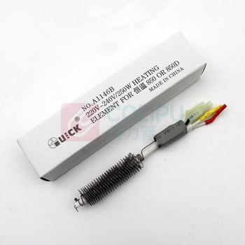 快克 QUICK 热风拆焊台发热芯 A1146B