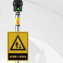 京顿 人体静电释放器 总长1m球头直径90mm管部直径38mm 材质不锈钢