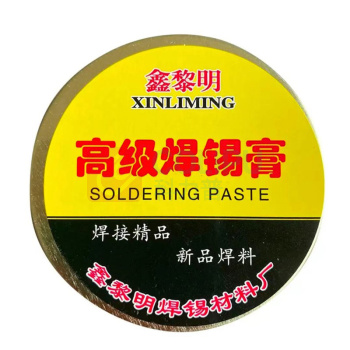 丰稚 免清洗电烙铁无酸焊锡膏 焊油 助焊剂 25g