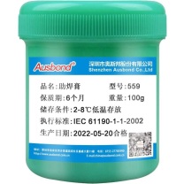 奥斯邦 助焊膏 559 100克