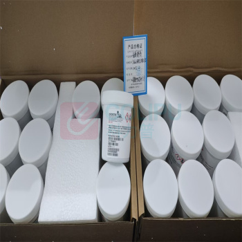 铟泰 锡膏 RMA-SMQ51AC 500g/罐
