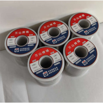 万山 焊锡丝 0.8mm 40号 1kg/卷