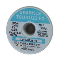 千住 焊锡丝 0.3mm 250g