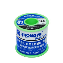 中亚 免清洗焊锡丝 63Sn/37Pb 0.5mm 500g GB/T3131-2001
