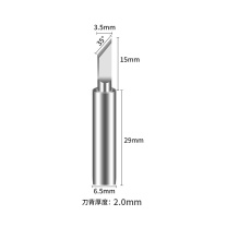 BAKON 烙铁头 BK600-SK