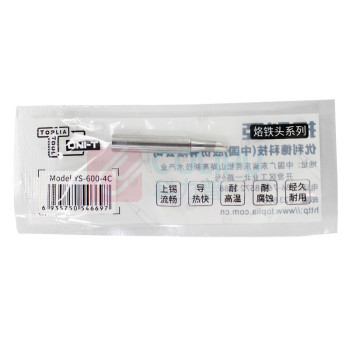 拓利亚 TOPLIA 600-4C烙铁头 YS-600-4C 马蹄形