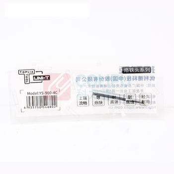 拓利亚 TOPLIA 900-4C烙铁头 YS-900-4C 马蹄形