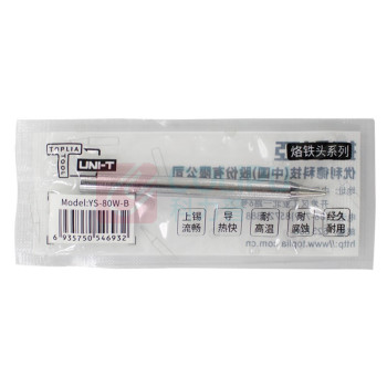 拓利亚 TOPLIA 80W-B烙铁头 YS-80W-B 小圆头
