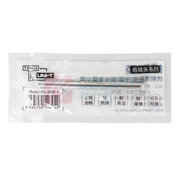 拓利亚 TOPLIA 80W-C烙铁头 YS-80W-C 斜咀