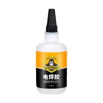 银背 电焊胶 通用型 50g