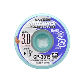 迅爵 吸锡带 CP-3015 宽3mm*长1.5米