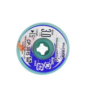 固特 GOOT 吸锡线吸锡带 CP-3015 (3mm)