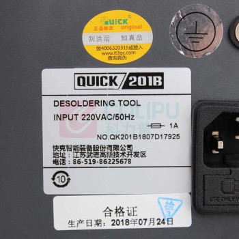快克 QUICK 电动吸锡器 201B 