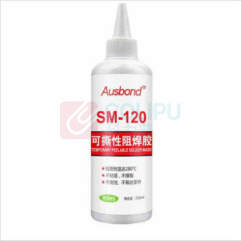 奥斯邦 可撕性阻焊胶 SM-120 250ML/支