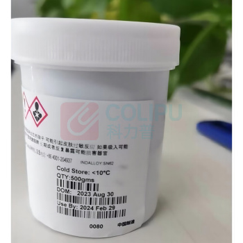 铟泰 锡膏 NC－SMQ51AC 500g 
