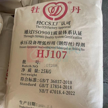 牡丹 埋弧焊剂 HJ107 25kg/袋 40袋/吨