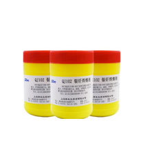 斯米克 银焊剂 QJ102 500g 