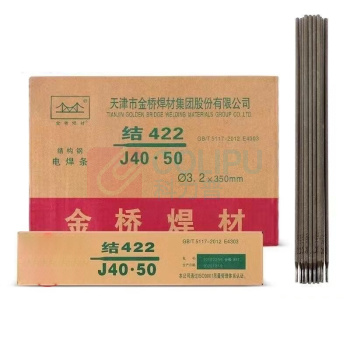 金桥 电焊条 J422-3.2MM 20kg/件 整件起订