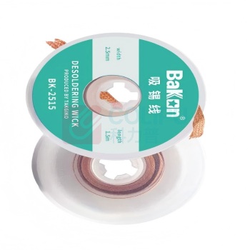 BAKON 吸锡线 BK2515