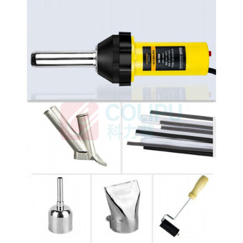 鹿色 塑胶地板焊接枪地胶焊线热风工具焊接机ppr塑料焊枪 LK-706A 4件套 