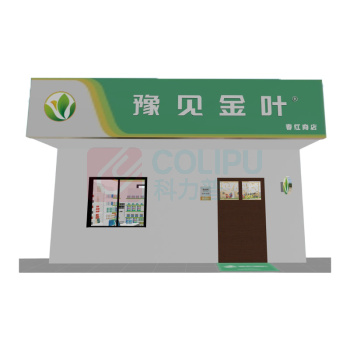 豫见金叶 铝塑板门头亚克力发光字门头店招 定制款