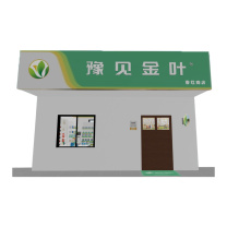 豫见金叶 铝塑板门头亚克力发光字门头店招 定制款