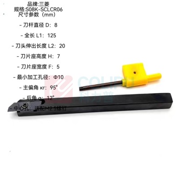 三菱 uni 刀杆 S08K-SCLCR06
