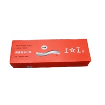 上工 长方形车刀,5×20×200 HSS 售卖规格:1把